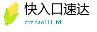 2025新澳门免费传真既一肖一码100‰能中多少钱
